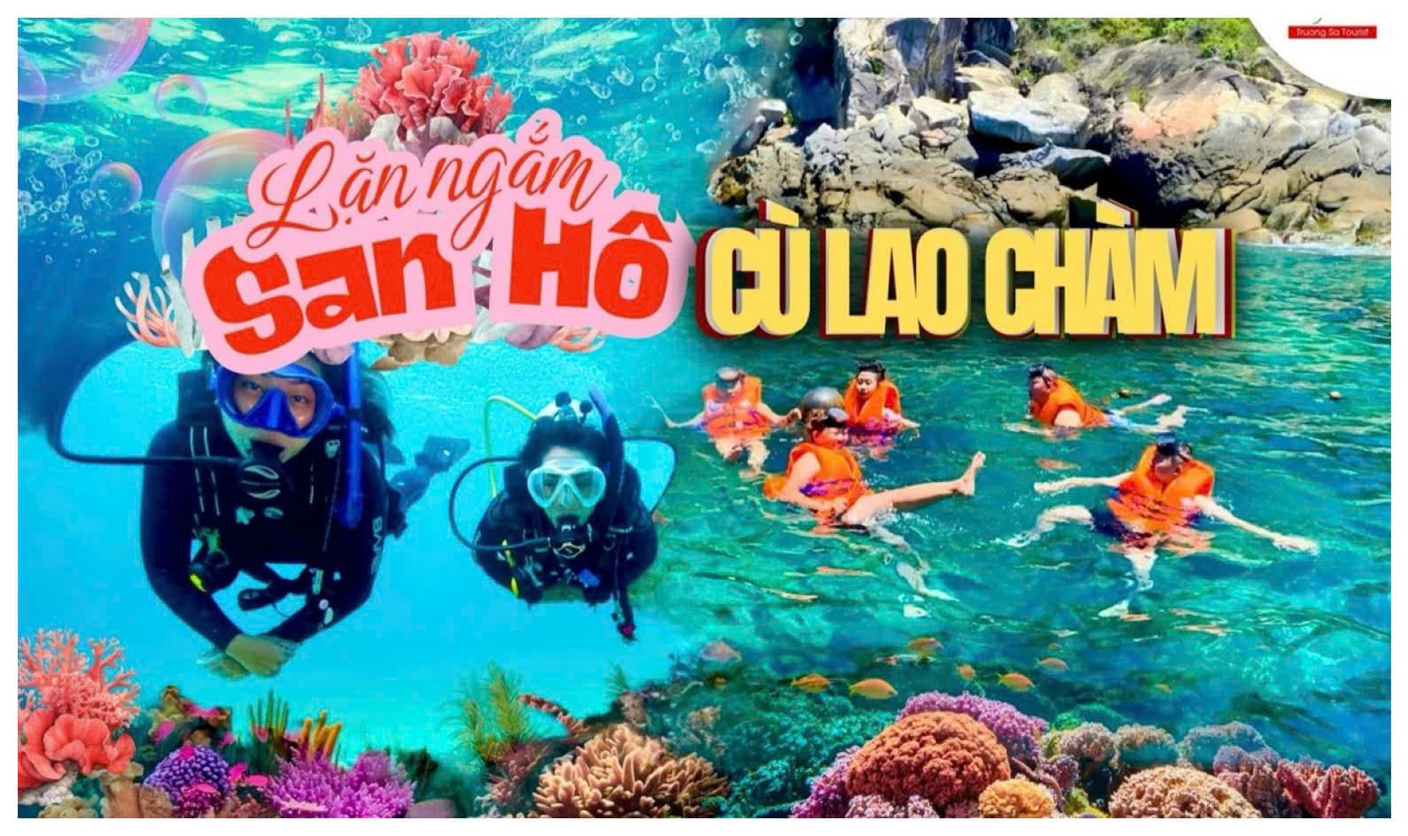 เกาะกู่ลาโอจ่าม ฮอยอัน